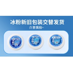 黄好好 红糖冰粉 6盒*236g