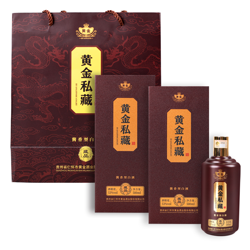 黄金酱酒 黄金私藏 藏品 53度酱香型白酒 500ml/瓶 单瓶礼盒装