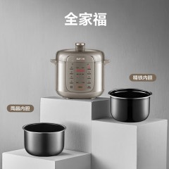 苏泊尔电压力锅SY-50YC16