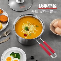 美厨悦享多用奶锅16cm MCLP-601