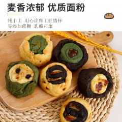 恰米熊 乳酪司康 代餐零食 抹茶乳酪/可可抹茶乳酪/全麦巧克力乳酪/混合乳酪口味 50g/个/袋*8个  偏远需另加运费