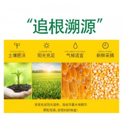 花家盛世 玉米油5L 非转基因压榨  6920776800588  偏远另加运费