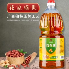 花家盛世  浓香花生油2.5L  优质原料  6920776800625