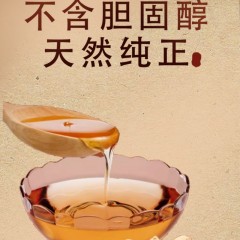 花家盛世  一级花生油1.8L优质原料浓香小瓶装  6920776800632
