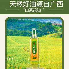 花家盛世 山茶油500ml（玻璃瓶装）高山物理冷压榨  6920776800656  偏远另加运费