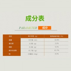 花家盛世 鹿茸菇150g/袋  6920776800670  偏远另加运费