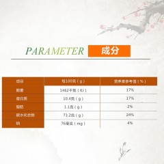 花家盛世 银耳200g/袋  6920776800694  偏远另加运费