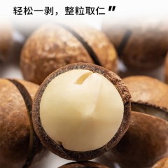 花家盛世 夏威夷果318g  6978252340035