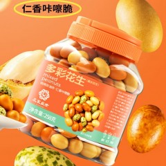 花家盛世 多彩花生258g  6978252340158