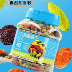 花家盛世 三色葡萄干428g  6978252340264