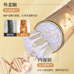 柏丽丝 氨基酸深层焗油护理发膜300ml  6920268216767