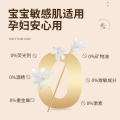 柏丽丝 白茶香氛雅韵凝肌沐浴露500ml/瓶  6920268217504