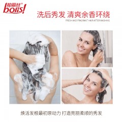 柏丽丝 深层焗油护理洗发露400ml/瓶  6920268202821