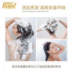 柏丽丝 多效去屑护理洗发露400ml/瓶  6920268202944