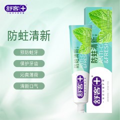 舒客 沁爽防蛀清新牙膏145g*1支