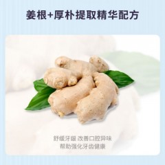 舒客 小苏打健齿护龈牙膏120g*2支  6928471322398