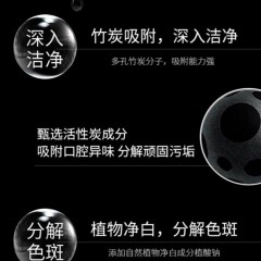 舒客 亮齿白牙膏（竹香薄荷香型)210g*1支  6928471320035