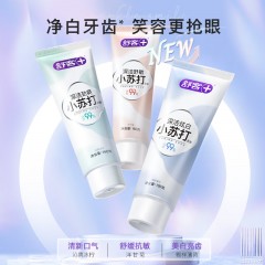 舒客 深洁炫白小苏打牙膏160g*1支  6928471323111