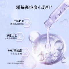 舒客 深洁舒敏小苏打牙膏160g*1支  6928471324132