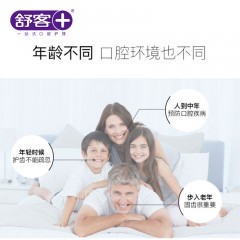 舒客 宽头密炭沁爽牙刷 颜色随机 单支装*3支  6928471302109
