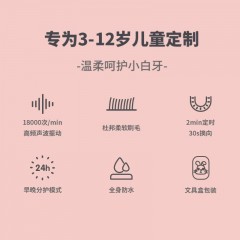 舒客 宝贝声波电动牙刷B2 IP随机铁盒版蓝色  6940477427167