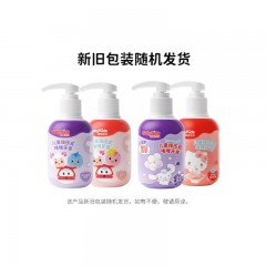 舒客 宝贝儿童防蛀护齿按压牙膏（清新葡萄香型） 150g*1瓶   6940477429765