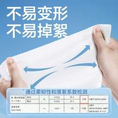 答菲云柔洗脸巾200片/提（天鹅巾）