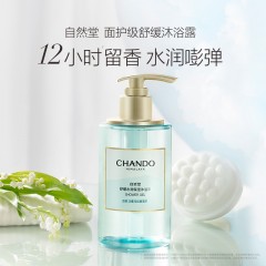 自然堂舒缓水润保湿沐浴露400mL ZHT-400SSM1