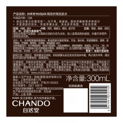 自然堂euspa闻花听雨洗发水300mL ZHT-300EUXF1