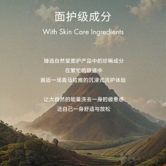 自然堂euspa闻花听雨沐浴露300mL  ZHT-300EUMY1