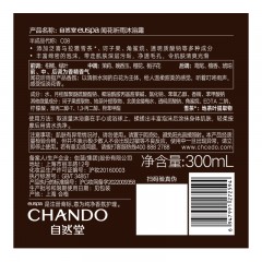 自然堂euspa闻花听雨沐浴露300mL  ZHT-300EUMY1