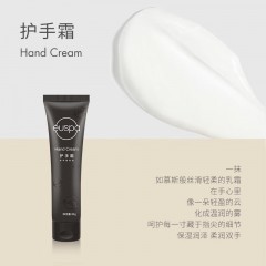 自然堂euspa闻花听雨护手霜30g  ZHT-30SS1