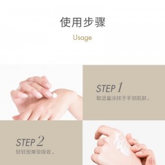 自然堂euspa闻花听雨护手霜30g  ZHT-30SS1