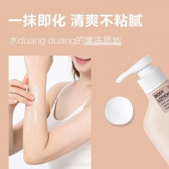柏缇果酸润体乳250ML