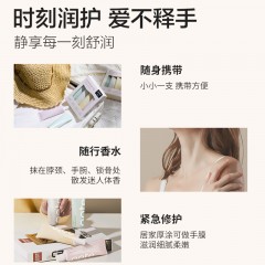 柏缇花茶香氛护手霜四件套50g*4