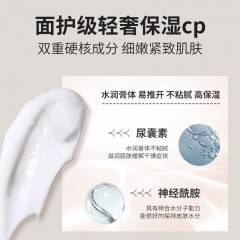 柏缇白茶盈润护手霜50ml  西北旺集采专用