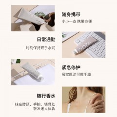 柏缇白茶盈润护手霜50ml  西北旺集采专用