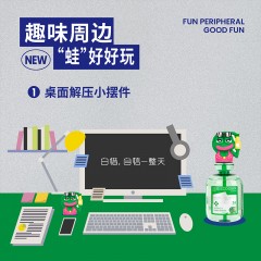 白惜悲伤蛙联名礼盒  口腔抗糖礼盒   偏远另加运费