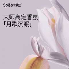 Spēs诗裴丝烟酰胺柔润嫩亮沐浴露500ml