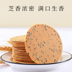 怀生堂铁棍山药胚芽饼干500g/盒 6972352660031偏远另加运费
