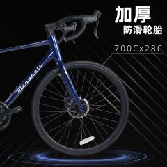 玛莎拉蒂航空铝弯把公路自行车MS2701