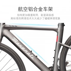 玛莎拉蒂航空铝弯把公路自行车MS2711