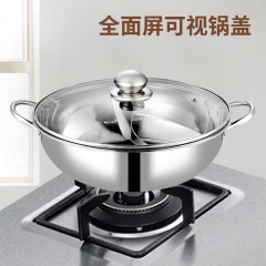 栢士德BYSTON合家欢火锅BST-092
