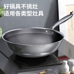 栢士德BYSTON劳福斯炒锅BST-097