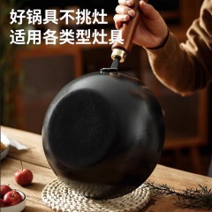 栢士德日式小炒锅BST-1033