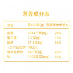 CAILUN罐装海虾片80g*2  香港产