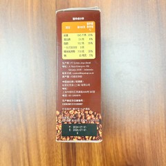 火船拿铁咖啡200g*2  印度尼西亚产