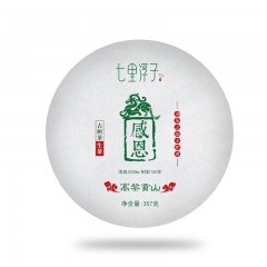 七里浮子 普洱茶（2019生茶）礼盒357g