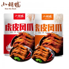 小胡鸭卤味休闲零食组合十 (香辣虎皮凤爪+五香虎皮凤爪)