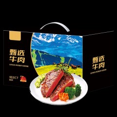 天肴港 谷饲原切牛排礼盒 谷饲原切牛排900g
